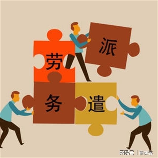 故事会:基层公务员加薪有多难